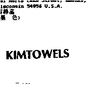 金百利克拉克國際公司 KIMTOWELS