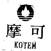 摩可KOTEM 及圖