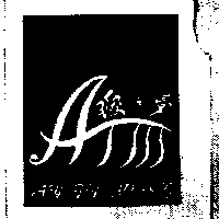 璦之夢及 AJM 設計圖Ay Jy Meng