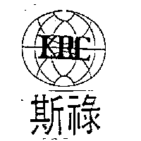 斯祿及圖KRC