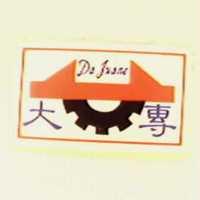 大專及圖Da Juane (彩色)