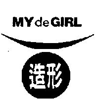 造形MY de GIRL及圖