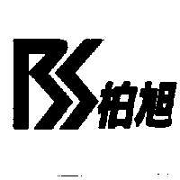 柏旭及圖