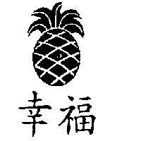 幸福及圖WF
