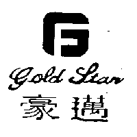 豪邁及圖GOLD STAR