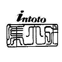 集大成及圖intoto