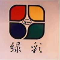 綠彩及圖GREEN