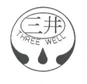 三井及圖THREE WELL