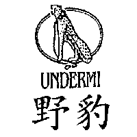 野豹及圖UNDERMI