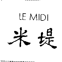 米堤LE MIDI
