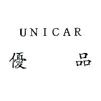 優品UNICAR