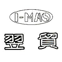 翌貿I-MAO