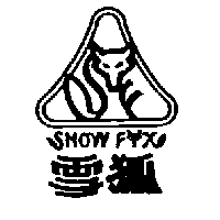 歐都納股份有限公司 雪狐及圖SNOW FOX