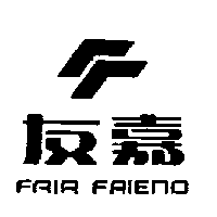 友嘉FAIR FRIEND及圖