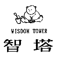 智塔興業股份有限公司 WISDOM TOWER及圖智塔