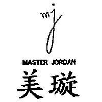 喬登皮飾精品有限公司 美璇及圖MASTER JORDAN