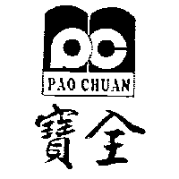 寶全及圖PAO CHUAN