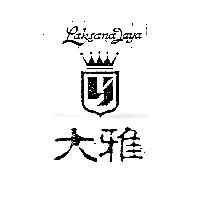 大雅及LAKSANA JAYA及圖