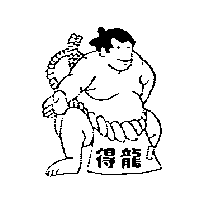 得龍及圖