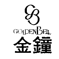 金鐘及圖GOLDEN BELL