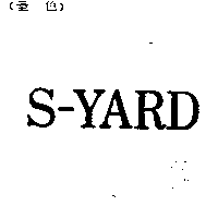 S-YARD