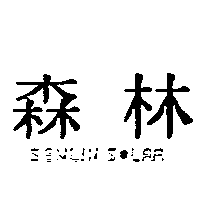 森林SENLIN S.LAR