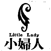 大興棉被行　郭水赺 小婦人及圖Little Lady