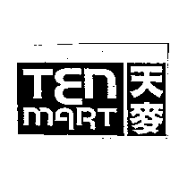 天麥TENMART