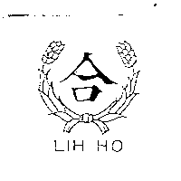合及圖LIH HO