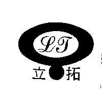 立拓LT及圖
