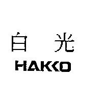 白光KAKKO