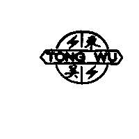 東吳及圖TONG WU