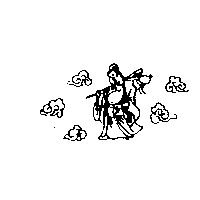 雲中居公司標章(一)