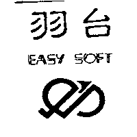 羽台EASY SOFT及圖