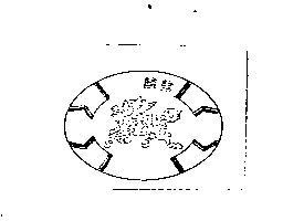麒麟及圖