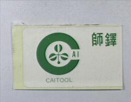 林永吉 師鐸及CAITOOL圖