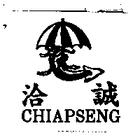 洽誠及圖CHIAPSENG