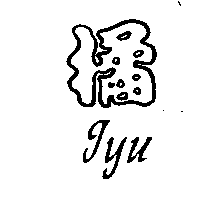 橘Jyu
