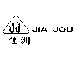 佳洲及圖JIA JOU