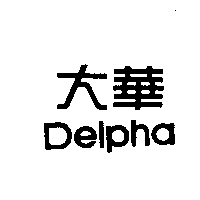 大華Delpha