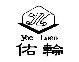 黃碧雲 佑輪Yoe Luen及圖