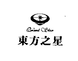 東方之星及圖Orient Star