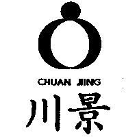 川景CHUAN JIING及圖
