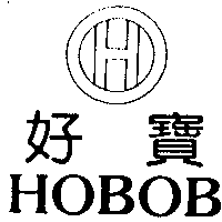 好寶(HOBOB)