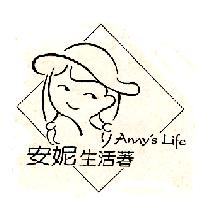 安妮生活著Anny's Life及圖