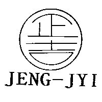 正吉及圖JENG-JYI