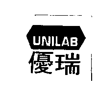 精華光學股份有限公司 優瑞UNILAB及圖