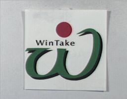 Win Take及圖