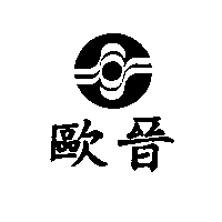 歐都納股份有限公司 歐晉及圖