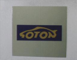 SOTON設計圖形